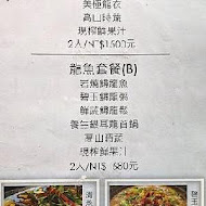 魚之鄉 鱘龍魚料理餐廳