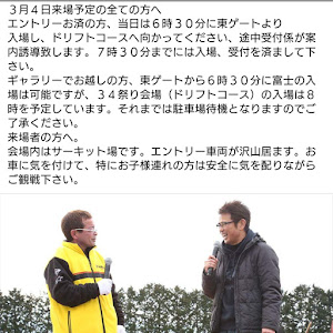 スカイライン ER34
