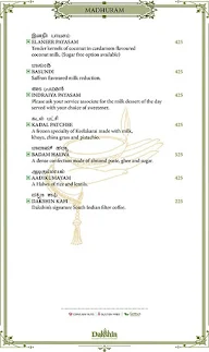 Dakshin - Sheraton Hotel menu 2