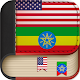 English to Amharic Dictionary - Learn English free Download on Windows