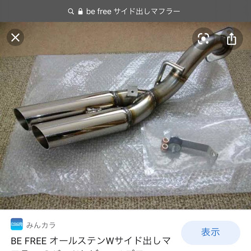 ハイエース のハイエース ディーゼル マフラー ハイエース0系 ハイエース ハイエースバン ハイエース カスタムに関するカスタム メンテナンスの投稿画像 車のカスタム情報はcartune