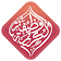 Al Wazifa-tul-Karima icon