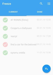 How to get Freeze 1.1 unlimited apk for laptop