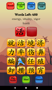 Apprendre le mandarin - Capture d'écran HSK Hero Pro