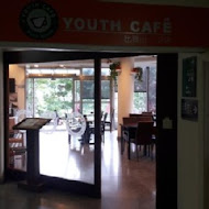 Youth Cafe 比雅山咖啡座