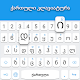 Georgian keyboard: Georgian Language Keyboard Download on Windows