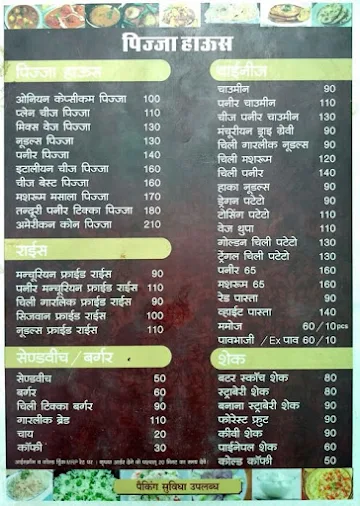 Marwar menu 