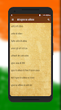 RTI in Hindi