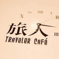 旅人咖啡館