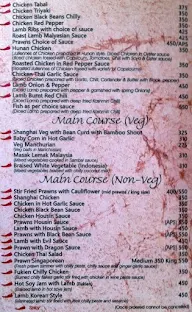 The Courtyard Restaurant menu 2