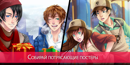 Сладкий Флирт Новый Год