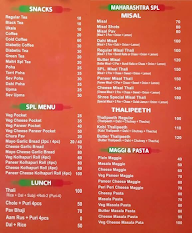 Shree Maitri Katta menu 1