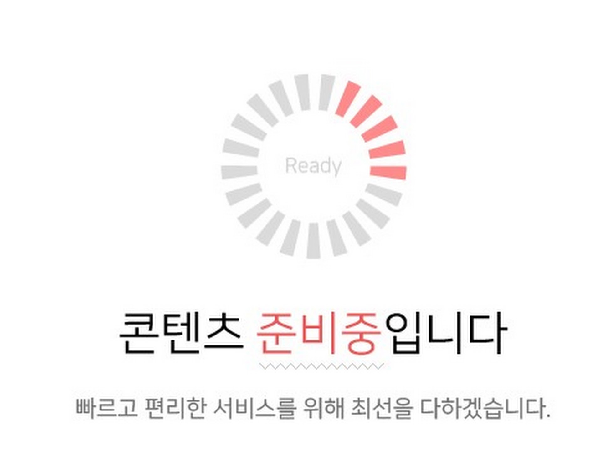 광천동이편한세상