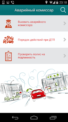 免費下載生活APP|Общество защиты автовладельцев app開箱文|APP開箱王