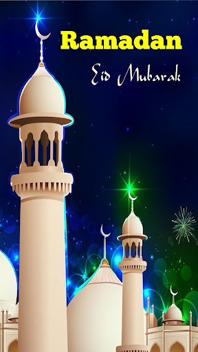 Ramadan Eid Images SMS card