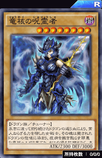 デュエルリンクス ランク戦rチケット交換カード一覧とおすすめカード 遊戯王デュエルリンクス攻略 神ゲー攻略