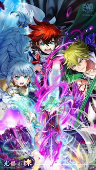 「白猫プロジェクト メインストーリー」のメインビジュアル