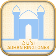 Azan Ringtones for muslim  Icon