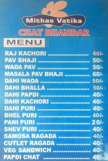 Mithas Vatika Bakery menu 