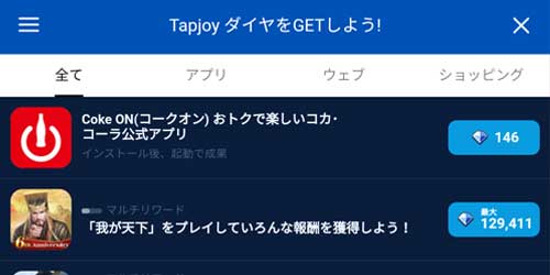 Ka_tapjoy