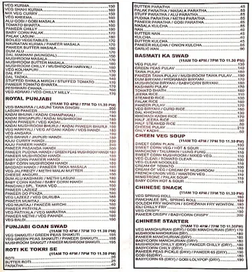 Panchali Restaurant menu 