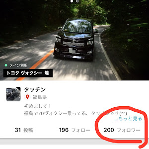 ヴォクシー