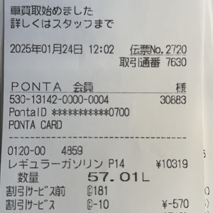 クラウンアスリート AWS210