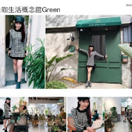 綠咖生活概念店 greengreengreen