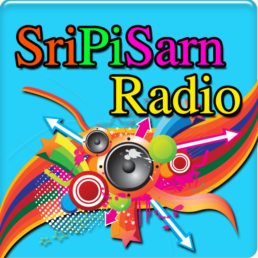 SriPiSarnRadio ฟังวิทยุออนไลน์ 音樂 App LOGO-APP開箱王