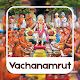 Download Vachanamrut Audio English For PC Windows and Mac