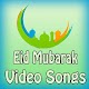 Download Eid Mubarak Hit Videos Songs 2019 For PC Windows and Mac 1.4