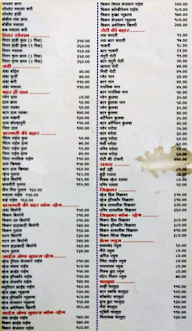 Hotel Saee menu 3