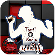 Tamil Radio - Tamil Songs 1.6 Icon