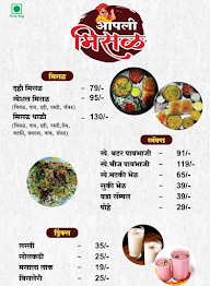 Apli Misal menu 1