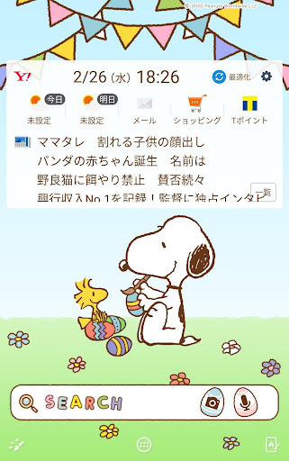 スヌーピー 壁紙きせかえ イースター By Yahoo きせかえ Google Play 日本 Searchman アプリマーケットデータ