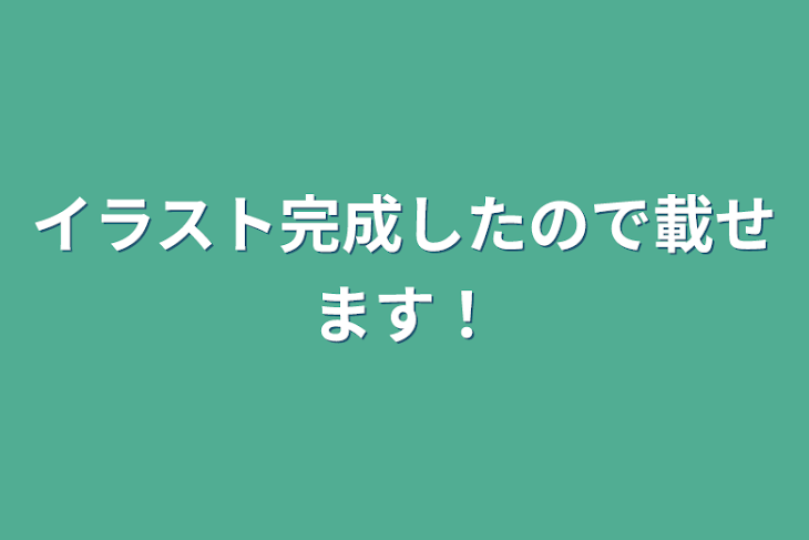 「こはさんへ！」のメインビジュアル