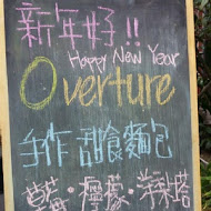 Overture序曲