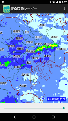 東京雨雲レーダー