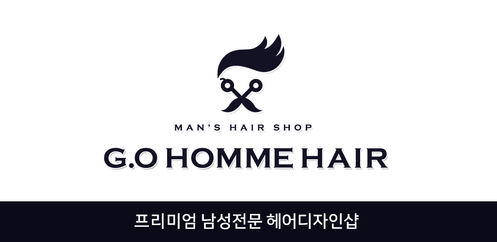 지오옴므헤어 - 남성전문헤어샵 - Latest version 1.0.0 for Android App Business
