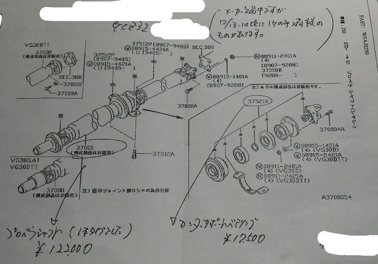 の投稿画像3枚目