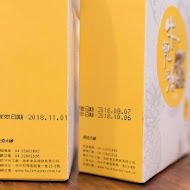 Mo-Mo Paradise momo壽喜燒(新竹巨城牧場)