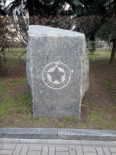 WWII Monument - Star