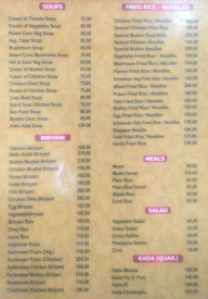 City Gate Hotel menu 2