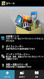 TA竹ちょく poster 1