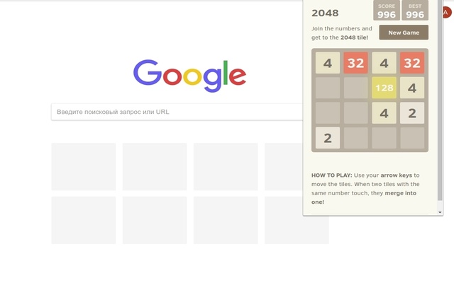 2048