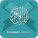 Download Quran with urdu translation For PC Windows and Mac