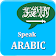 Learn Arabic || Speak Arabic || Arabic Alphabet icon