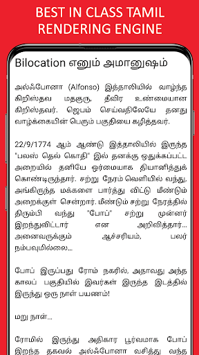 Top 152+ Cartoon ghost stories in tamil - Tariquerahman.net