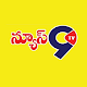 Download News9 Telugu Live For PC Windows and Mac 1.0