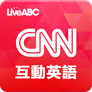 Download CNN互動英語 For PC Windows and Mac